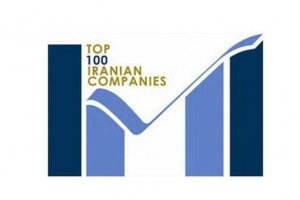 برترین رتبه «فولاد خراسان» در جمع ١٠٠شرکت برتر ایران